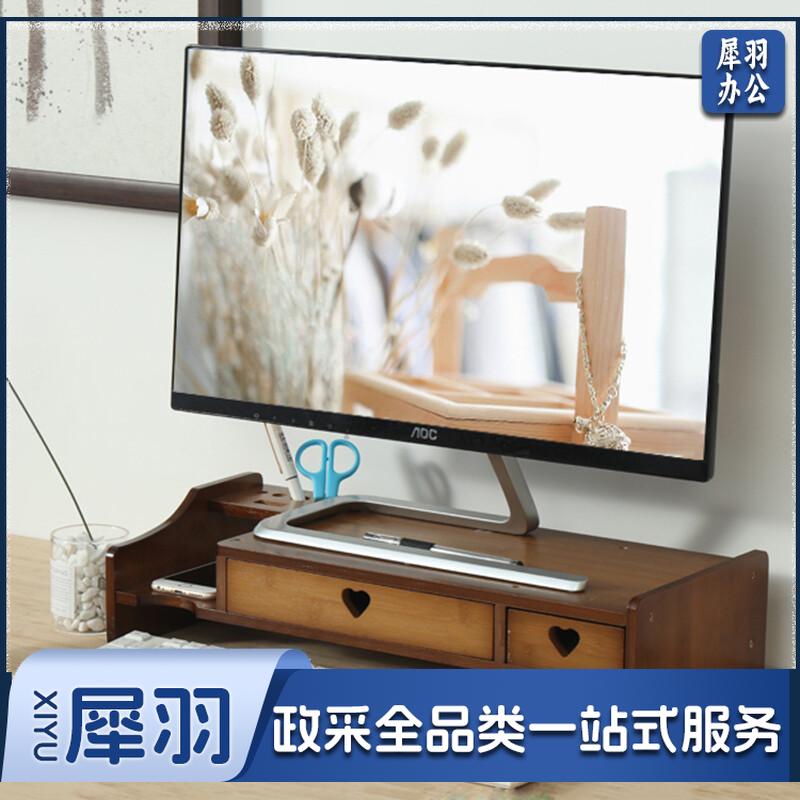 倍方 茶色爱心款双抽屉电脑显示器增高架 电脑支架 置物架 显示器支架 电脑底座 显示器底座 电脑增高架