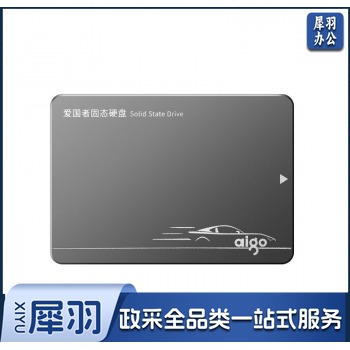 爱国者 (aigo) 1T SSD固态硬盘 SATA3.0接口 S500 读速高达550MB/s 写速高达500MB/s