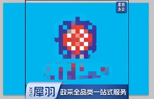 旗帜定做 定做3号旗1.2*1.9m  具体定制内容联系客服