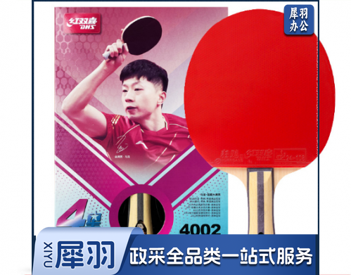 乒乓球拍 四星  4002横牌单支