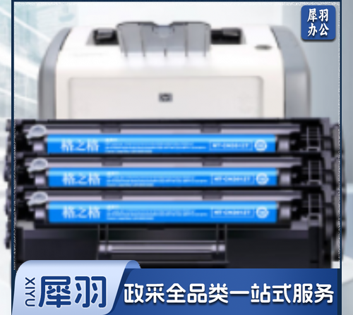 适用hp q2612a 12a惠普m1005 1020 3050 1018 3015