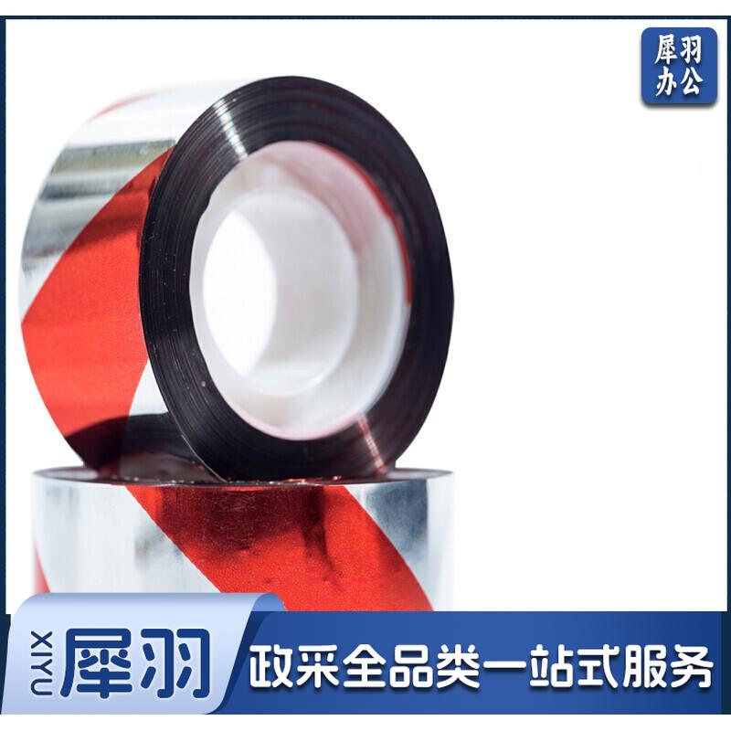 裴佳 驱鸟彩带 果园农田用  驱鸟带警示反光带赶鸟防鸟闪光带子彩条 红银25mm宽*46m长红银45mm宽*100m长