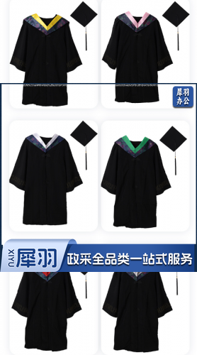 罗尔尼学士服/学位服/ 毕业照服  文科、理科、工科  具体颜色及数量联系客服