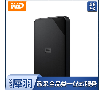 (WD)5TB USB3.0移动硬盘Elements SE 新元素系列2.5英寸