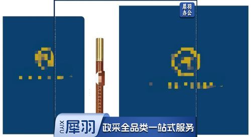 笔记本+笔礼盒套装   可定制  具体定制内容联系客服