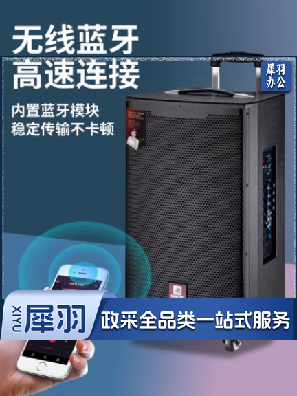 曼龙(MALONE)M-10便携拉杆音响大功率重低音 锂电池电池+2支话筒