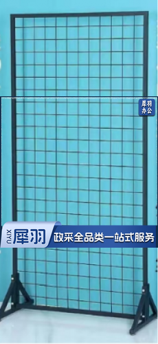网格展示架