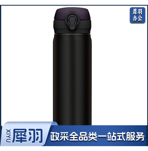 膳魔师(THERMOS) 保温杯保冷杯磨砂黑500ml 旅行便携不锈钢车载水杯学生杯子生日礼物多色可选JNL-502