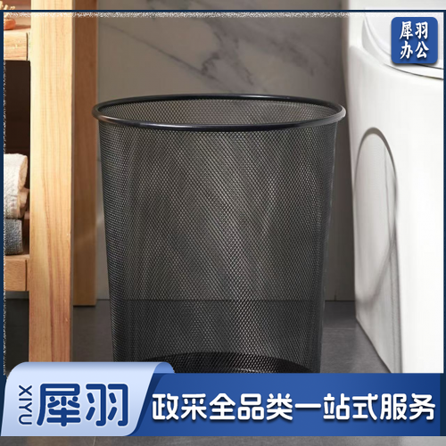 垃圾桶 家用办公垃圾桶