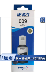 爱普生 T06E1 009 墨水 127ml 黑色 单支装 适用于L15158/L15168/L6578/L6558颜色备注