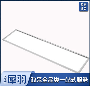 LED平板灯300*1200 58W