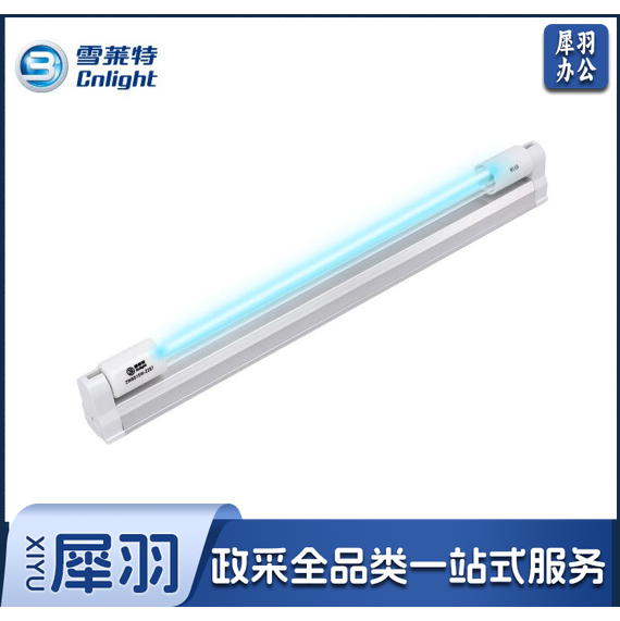 雪莱特（Cnlight） 家用紫外线消毒灯 杀菌除螨灯 室内紫外线灯 UV长条灯管 30W支架灯 无臭氧