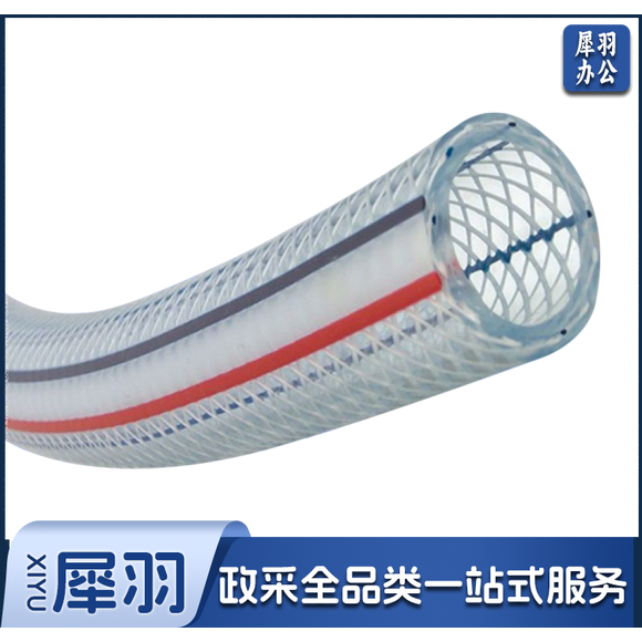 塑料软水管 透明无味蛇皮管四季柔软 1米长（单位：米）