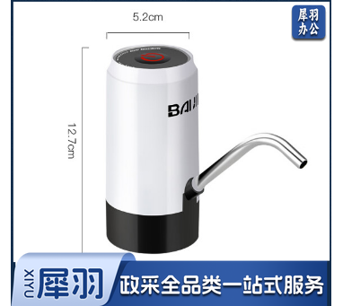 拜杰(Baijie)桶装水抽水器 抽水器桶装水饮水机抽水泵压水器家用电动压水器上水器电动抽水器CYD-8