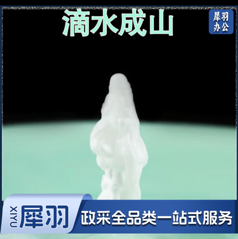 点水成冰魔术结晶