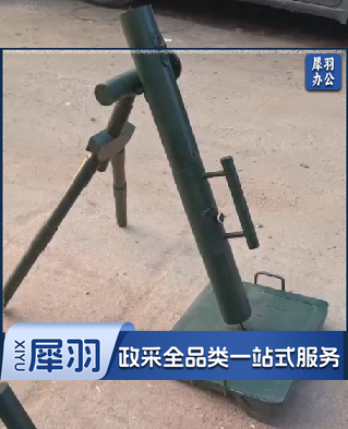 迫击炮模型   军训用迫击炮模型