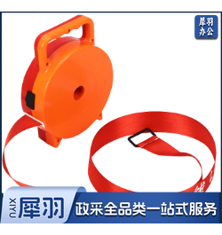 警戒带 安全警示带 30m