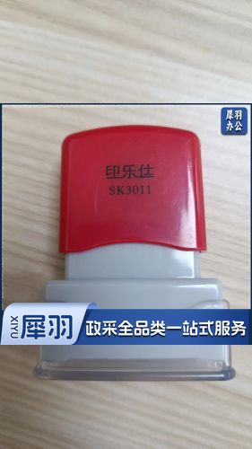 人名章 小印章  5个起售