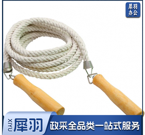 长跳绳5m亚麻