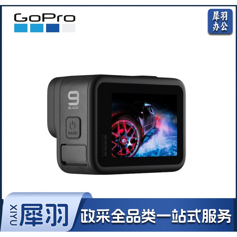 GoPro HERO9 Black 运动相机 5K户外摩托骑行水下防水记录防抖 照相机 Vlog数码运动摄像机