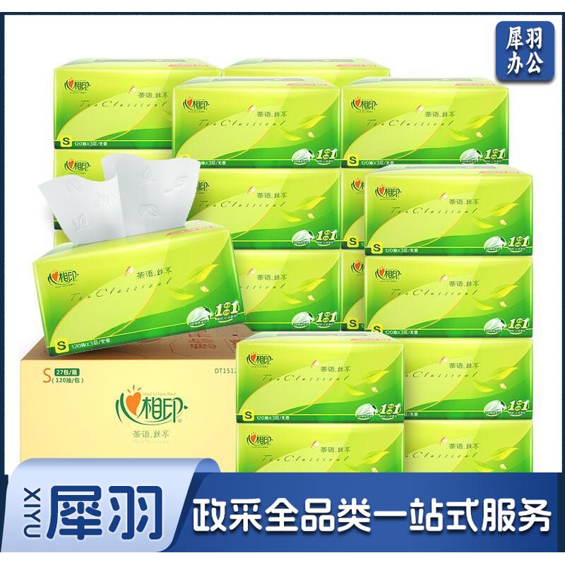 心相印抽纸 茶语丝享系列3层120抽面巾纸*27包纸巾（S plus码 母婴可用 整箱销售）