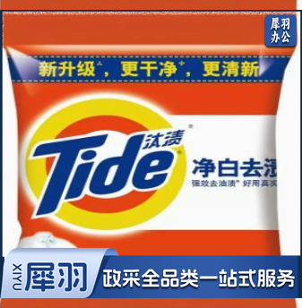 汰渍 净白去渍洗衣粉 2.8kg 洗衣粉