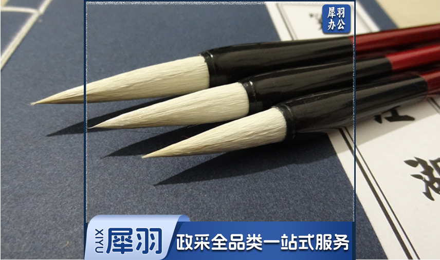 狼毫毛笔 大楷