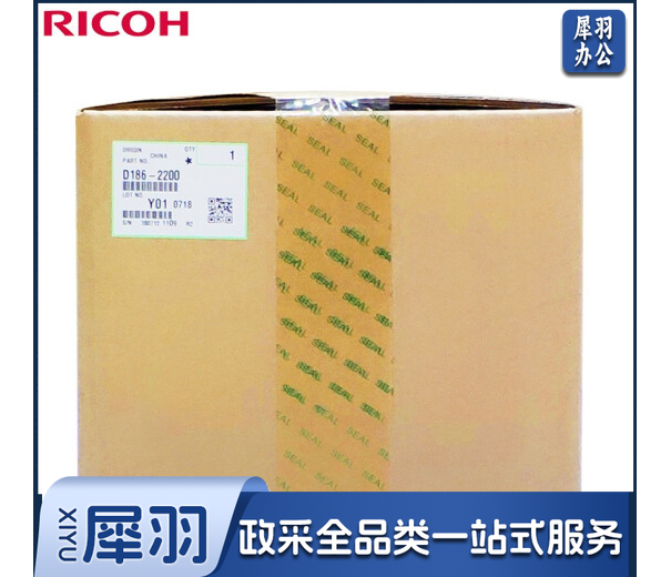 理光（Ricoh）D1862275 黑色套鼓单元 适用于MP C3503SP/C4503SP/C5503SP/C6003SP/C3003SP