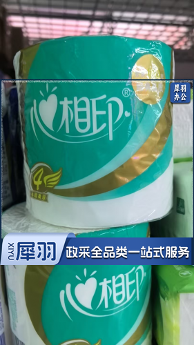 心相印卷纸（每箱27卷，每卷180克）卷纸