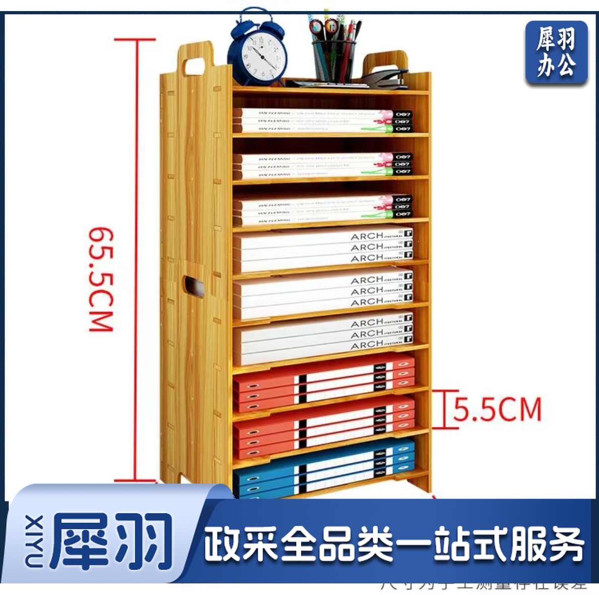简易书架办公室落地夹缝 置物 架桌上书柜简约现代学生用收纳组合柜