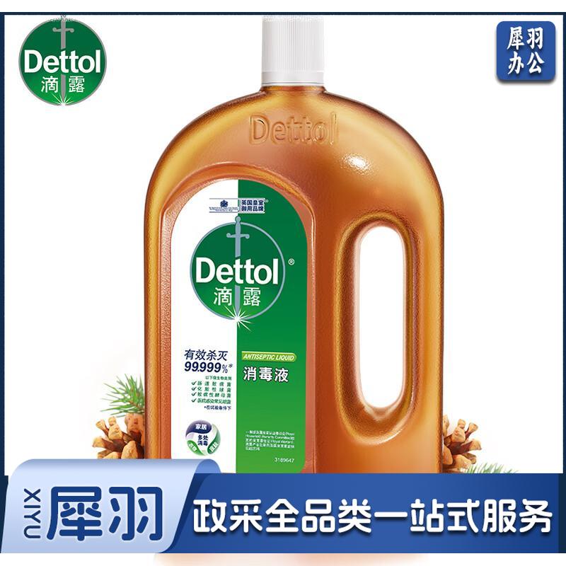 滴露Dettol 消毒液 1.8L 杀菌除螨  家居室内 宠物环境消毒 儿童宝宝内衣 衣物除菌剂