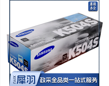 三星CLT-K504S黑色粉盒使用机型CLP-415N CLX-4195N/4195FN K504S粉盒(约2500页)