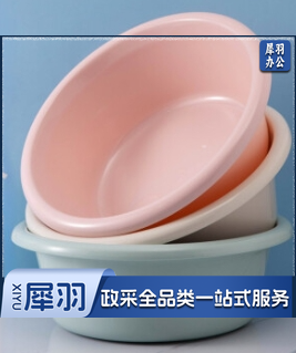 洗脸盆36cm中号加厚加深