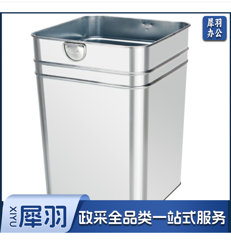 不锈钢镀锌垃圾桶内胆户外垃圾桶内桶 25x30x40cm方形