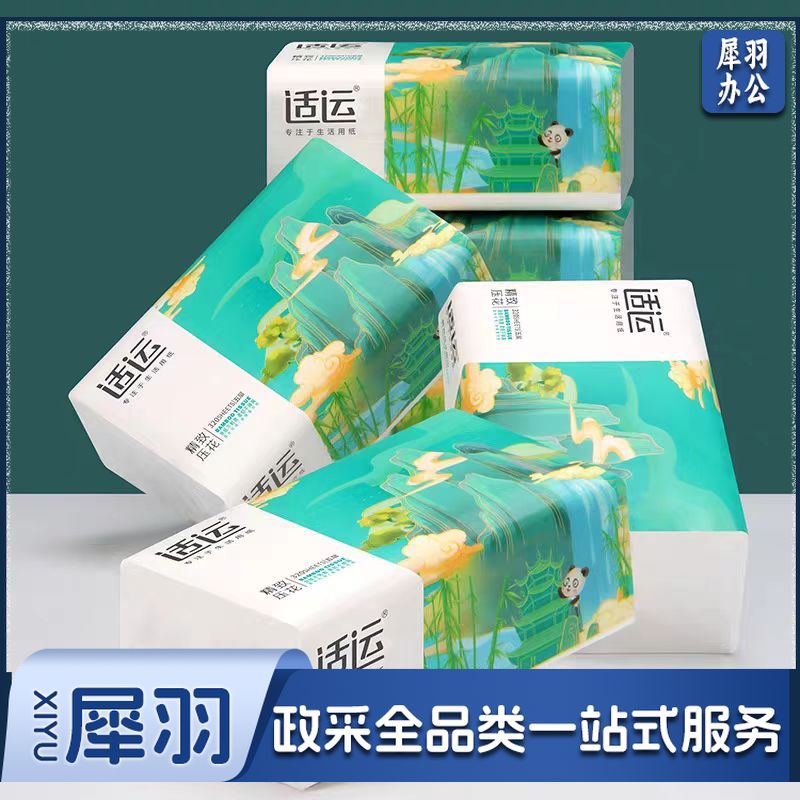 适运抽纸152*190*304张4层SY-4477-18