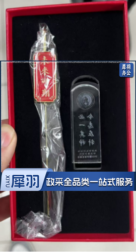 毕业礼品  徽章+书签礼盒  100套起订   可定制 具体定制内容联系客服