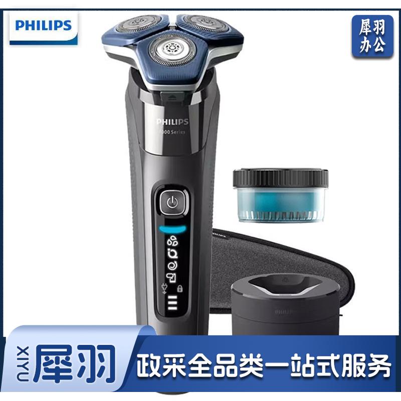 飞利浦（PHILIPS） 电动剃须刀全新7系蜂巢系列肌能感应智能刮胡刀送男友礼物 【蓝蜂巢S7837/50】肌能感应  无线清洁