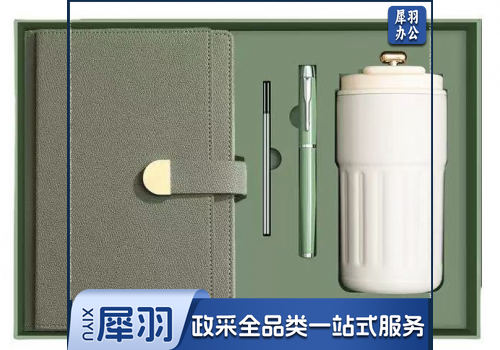 精美笔记本礼盒套装