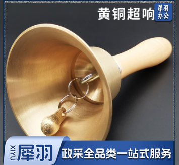 纯铜手摇铃铛响声大上课铃老人铃铛手动打铃早教铃铛黄铜超响铃当-大号
