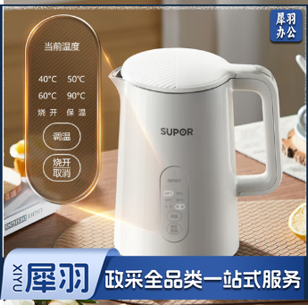 苏泊尔(SUPOR)1.5L烧水壶316L不锈钢内胆双模式煮水 实时显温 5段调温电热水壶保温开水壶SW-15S73A