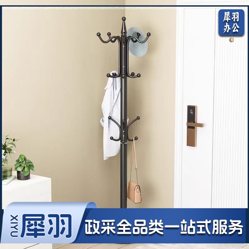 高角大衣架 衣帽架卧室挂衣架落地