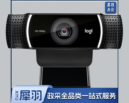 罗技（Logitech）C922 监控摄像机 高清网络摄像头 家用摄像头 电脑摄像头 台式机摄像头 网课会议摄像头 网红直播摄像头