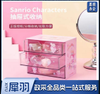 抽屉式收纳盒