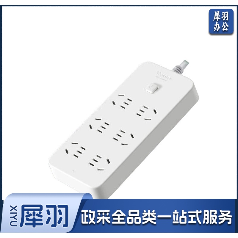 公牛 新国标插座/插线板/插排/排插/接线板/拖线板 6位总控开关 全长1.8米 GN-M1060 （个）