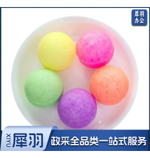 小便池除臭芳香球 卫生球 洁厕球 5个装，100袋/箱整箱订货