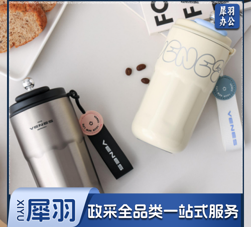 保温杯  杯子  菲驰保温杯