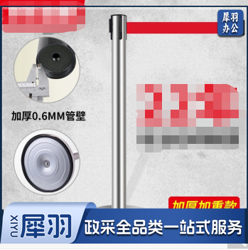 不锈钢一米线栏杆警戒线隔离带伸缩带 道路护栏围栏酒店机场学校排队加厚加重ZA1401不锈钢5米线