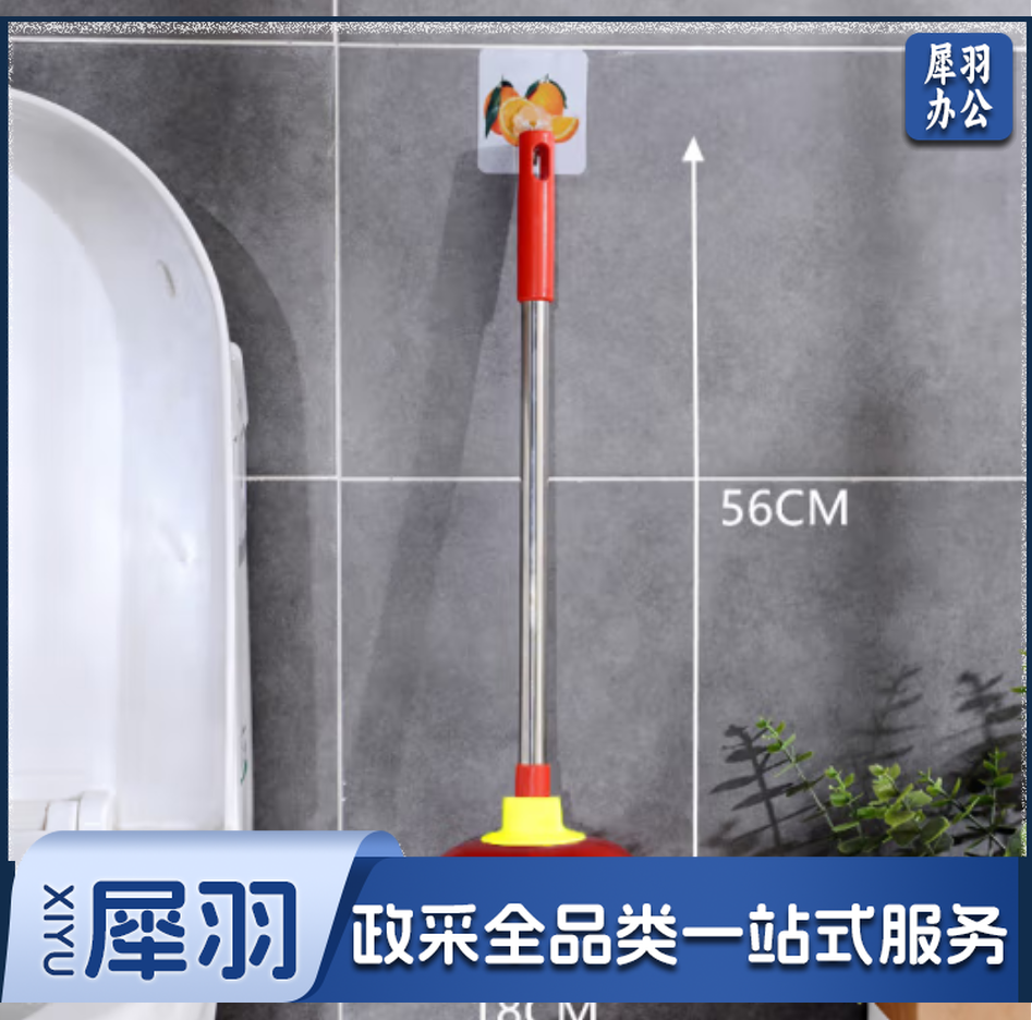 大号马桶皮搋子 马桶皮吸盘疏通器厕所卫生间强力疏通工具