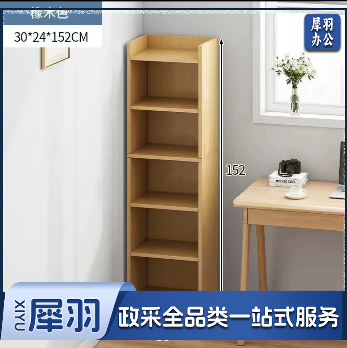 书架书柜落地靠墙置物 架家用多层收纳柜整理柜客厅实木色储物 柜