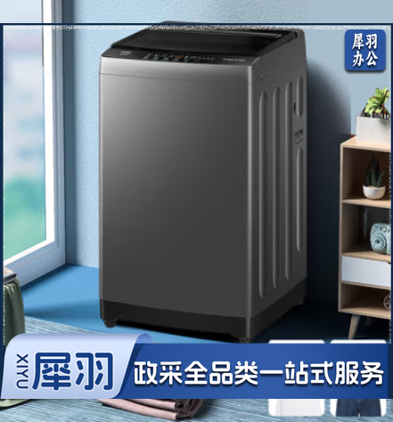 海尔(Haier)波轮洗衣机家用全自动 小型除螨 XQB100-Z608